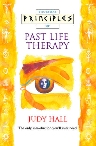 Judy  Hall. Past Life Therapy: The only introduction you’ll ever need