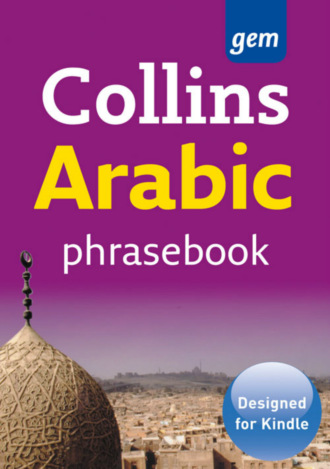 Collins  Dictionaries. Collins Arabic Phrasebook and Dictionary Gem Edition