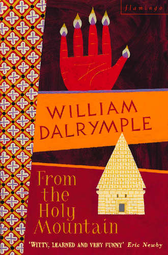 William  Dalrymple. From the Holy Mountain: A Journey in the Shadow of Byzantium