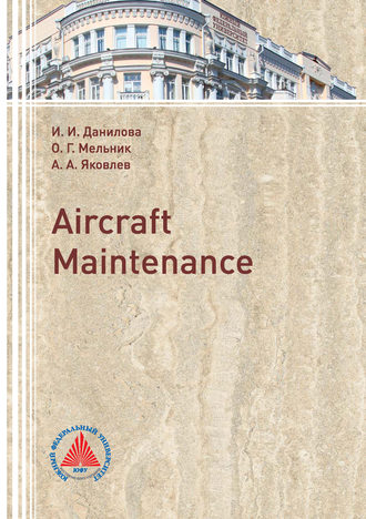 О. Г. Мельник. Aircraft Maintenance