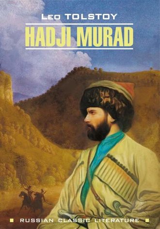 Лев Толстой. Hadji Murad / Хаджи-Мурат. Книга для чтения на английском языке