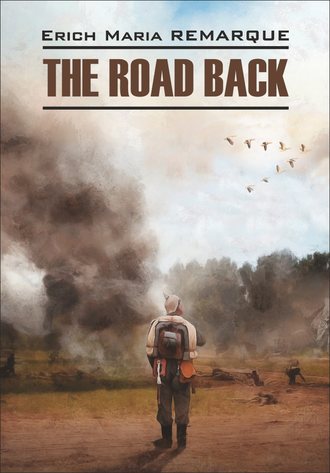 Эрих Мария Ремарк. The Road Back / Возвращение. Книга для чтения на английском языке