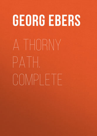 Georg Ebers. A Thorny Path. Complete