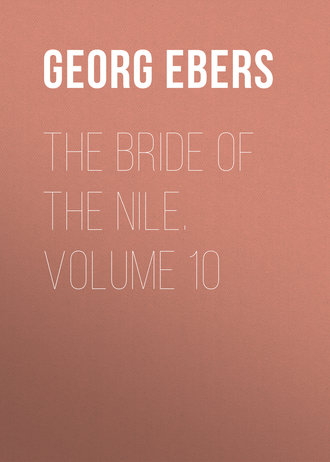 Georg Ebers. The Bride of the Nile. Volume 10