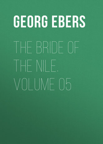 Georg Ebers. The Bride of the Nile. Volume 05