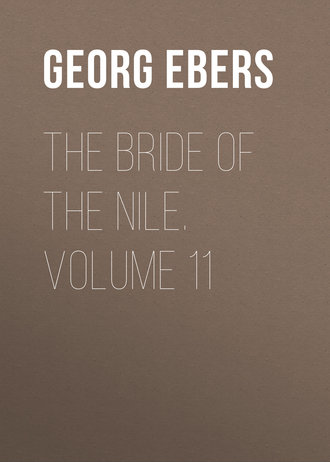 Georg Ebers. The Bride of the Nile. Volume 11