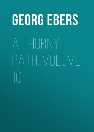 Georg Ebers. A Thorny Path. Volume 10