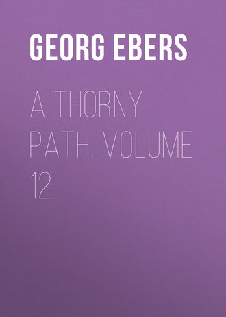 Georg Ebers. A Thorny Path. Volume 12