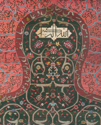 Группа авторов. Классическое искусство исламского мира IX–XIX веков. Девяносто девять имен Всевышнего