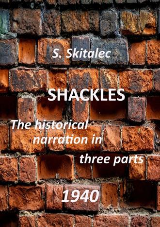 S. Skitalec. Shackles