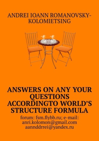 Andrei Ioann Romanovsky-Kolomietsing. Answers on any your questions according to World’s Structure Formula