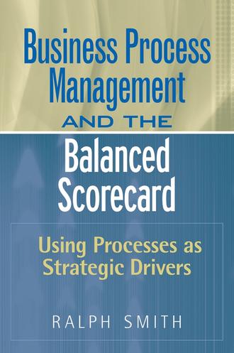 Группа авторов. Business Process Management and the Balanced Scorecard