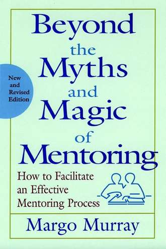 Группа авторов. Beyond the Myths and Magic of Mentoring