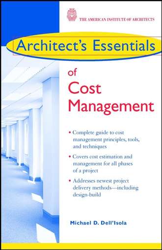 Группа авторов. Architect's Essentials of Cost Management