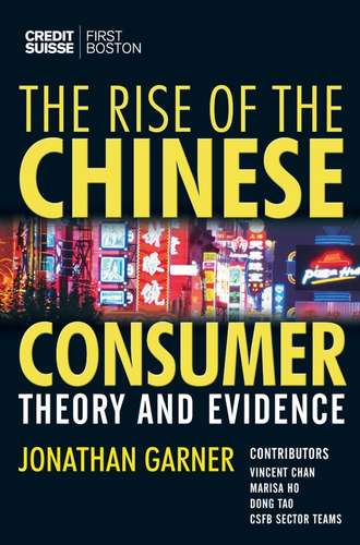 Группа авторов. The Rise of the Chinese Consumer