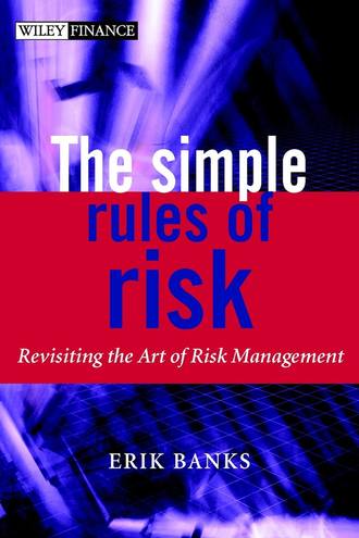 Группа авторов. The Simple Rules of Risk