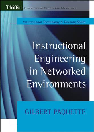 Группа авторов. Instructional Engineering in Networked Environments