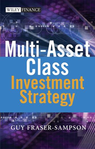 Группа авторов. Multi Asset Class Investment Strategy