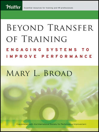 Группа авторов. Beyond Transfer of Training