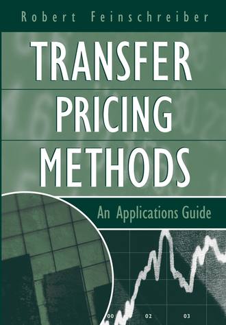 Группа авторов. Transfer Pricing Methods