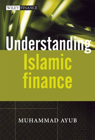 Группа авторов. Understanding Islamic Finance