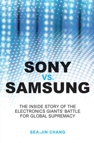 Группа авторов. Sony vs Samsung