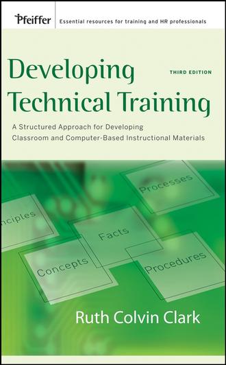 Группа авторов. Developing Technical Training