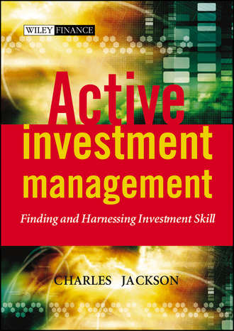 Группа авторов. Active Investment Management