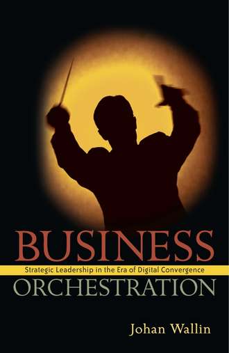 Группа авторов. Business Orchestration