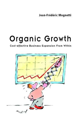 Группа авторов. Organic Growth