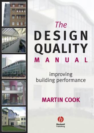 Группа авторов. The Design Quality Manual