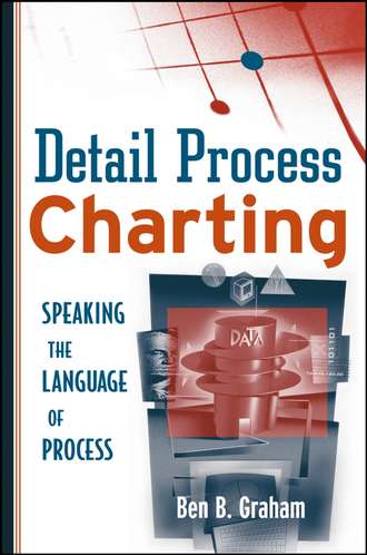 Группа авторов. Detail Process Charting