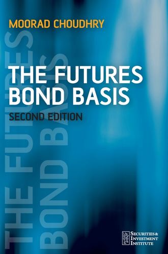 Группа авторов. The Futures Bond Basis