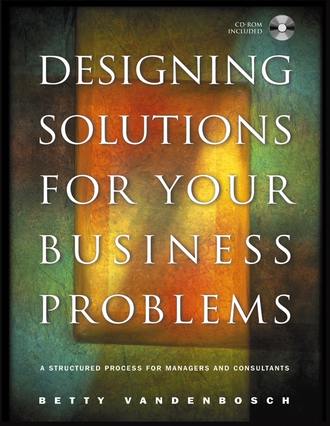 Группа авторов. Designing Solutions for Your Business Problems