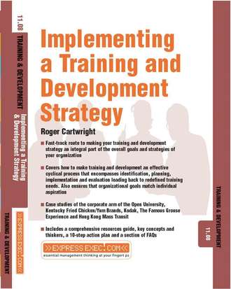 Группа авторов. Implementing a Training and Development Strategy