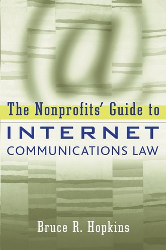 Группа авторов. The Nonprofits' Guide to Internet Communications Law