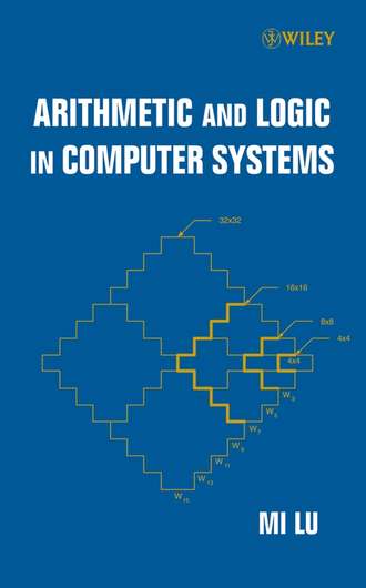 Группа авторов. Arithmetic and Logic in Computer Systems