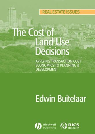 Группа авторов. The Cost of Land Use Decisions