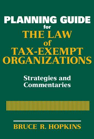 Группа авторов. Planning Guide for the Law of Tax-Exempt Organizations