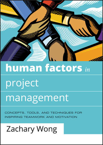 Группа авторов. Human Factors in Project Management