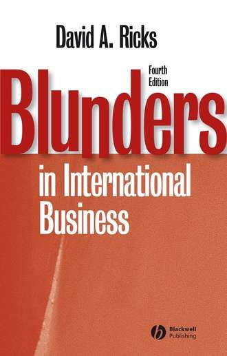 Группа авторов. Blunders in International Business