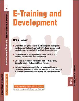 Группа авторов. E-Training and Development