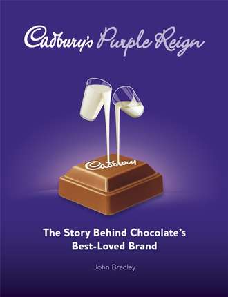 Группа авторов. Cadbury's Purple Reign