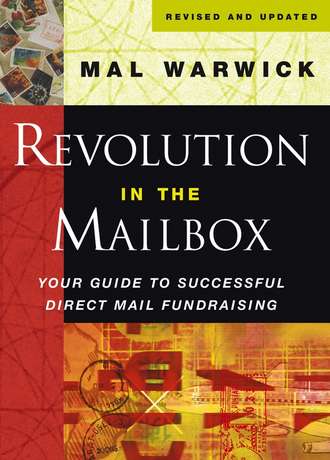 Группа авторов. Revolution in the Mailbox