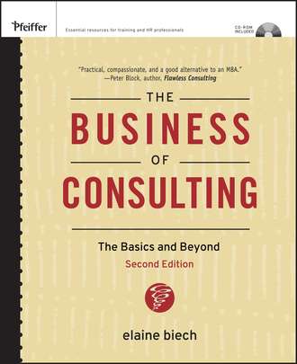 Группа авторов. The Business of Consulting