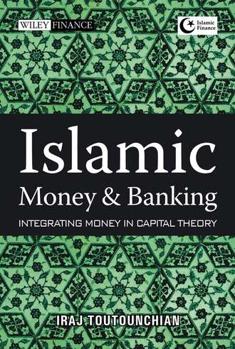Группа авторов. Islamic Money and Banking