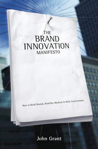 Группа авторов. Brand Innovation Manifesto