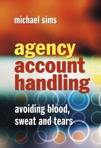 Группа авторов. Agency Account Handling
