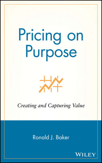 Группа авторов. Pricing on Purpose
