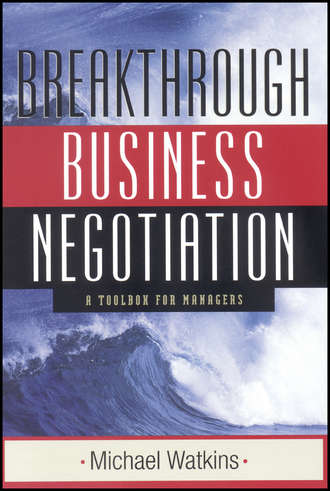 Группа авторов. Breakthrough Business Negotiation